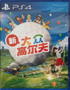 美琪PS4 新全民大眾高爾夫 EVERYBODY'S GOLF 中文英文