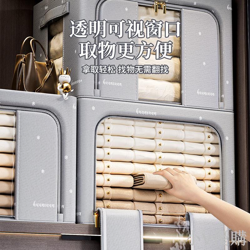 緞面衣服收納箱家用衣櫃折疊盒子儲物整理衣物換季收納新神器布藝