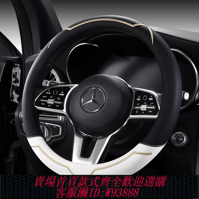豐田方向盤套 汽車方向盤套夏季全皮透氣四季通用型把套卡通舒適車防滑保護套女