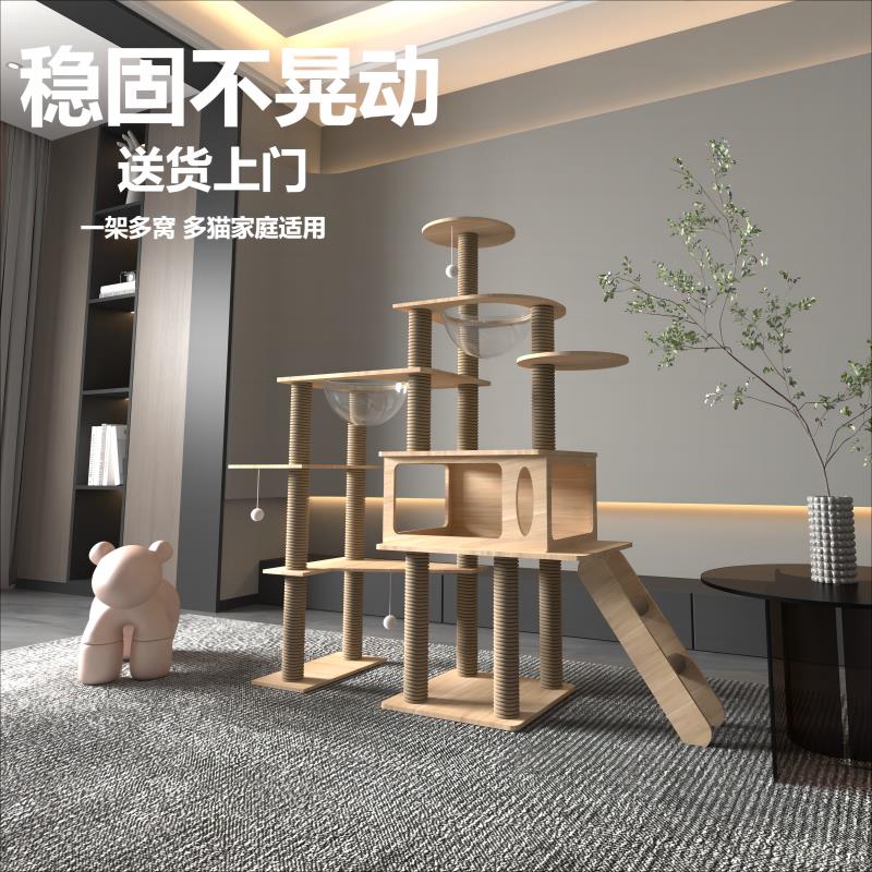 【臺灣公司 超低價】貓爬架家用大貓窩樹屋一體網紅貓咪攀爬架太空艙大小戶型多層便宜