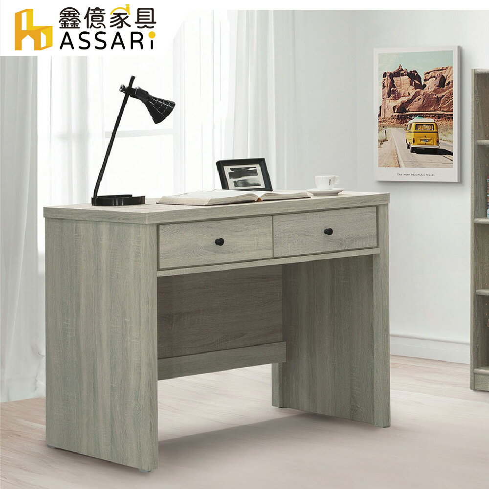 米奇淺灰3尺書桌(寬90x深56x高79cm)/ASSARI