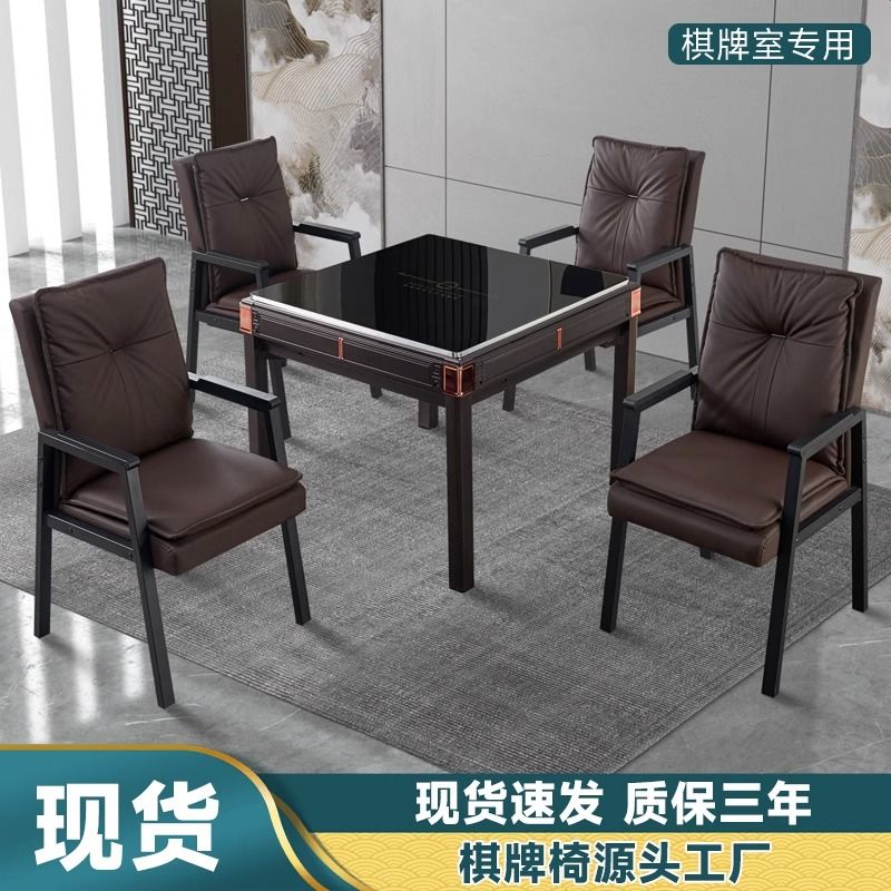 【最低價 公司貨】會議椅棋牌室專用麻將椅厚坐墊沙發椅辦公椅家用久坐舒服麻將椅子