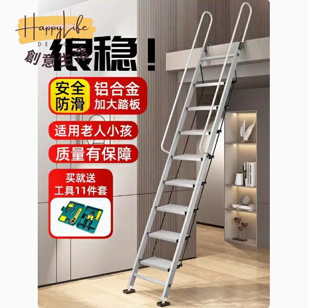 免運 開立發票 梯子 折疊梯 工具梯 戶外移動折疊平臺樓梯加厚鋁合金八步九步折疊伸縮閣樓梯子