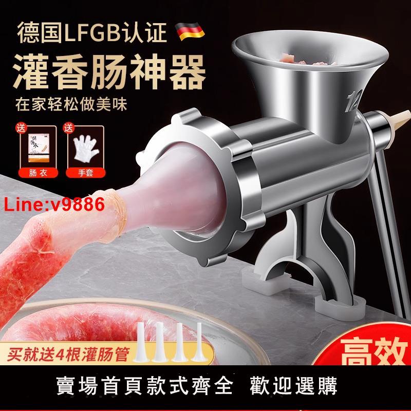 【臺灣公司 超低價】灌香腸器家用香腸機灌腸機手動絞肉機器腸衣工具裝做罐臘腸的神器