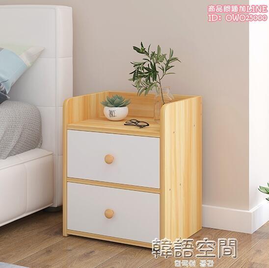 床頭櫃 置物架簡約現代收納柜簡易臥室床邊小柜子迷你小型儲物柜