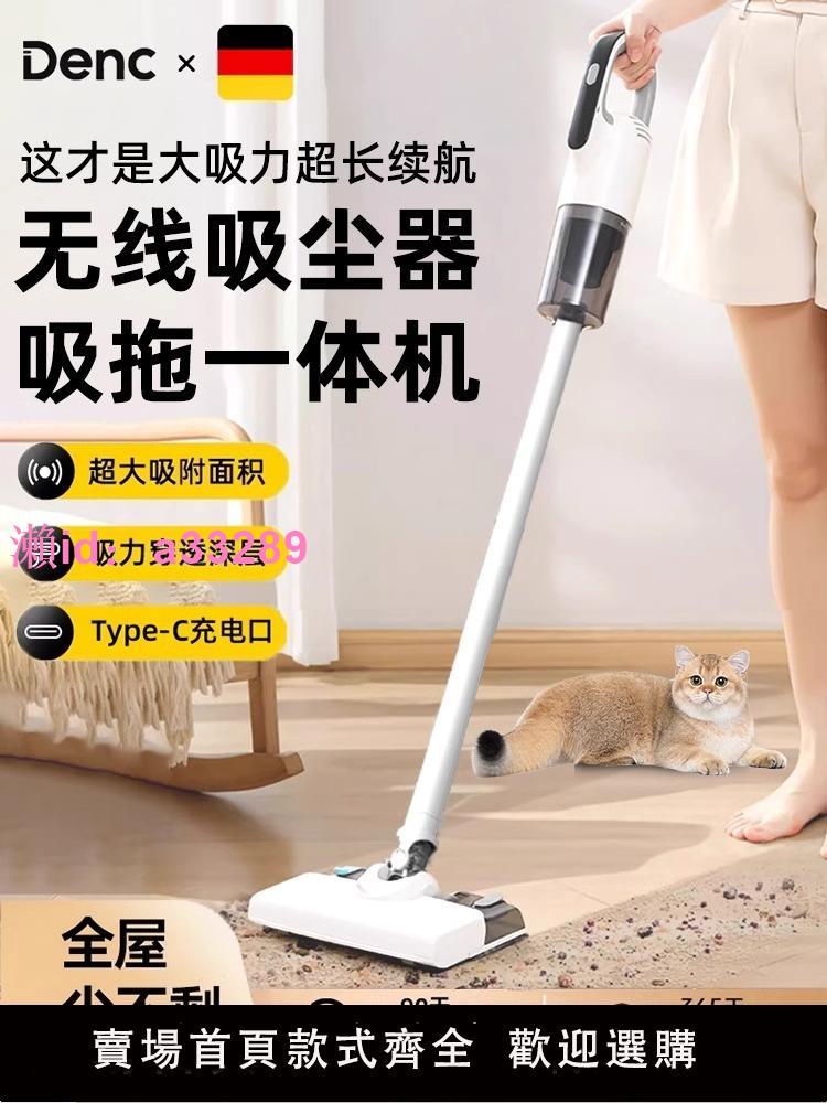 無線吸塵器家用大吸力手持小型2025新款吸拖一體機除蟎蟲十大品牌
