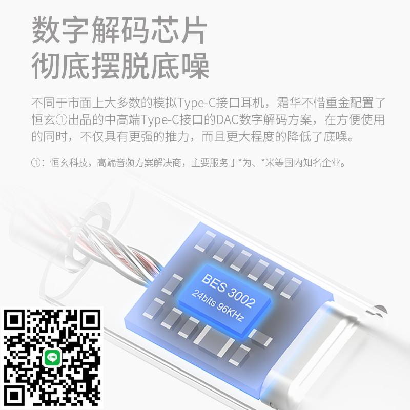 竹林鳥霜華Z2 入耳式降噪HiFi有線耳機K歌電腦遊戲電競音樂耳塞