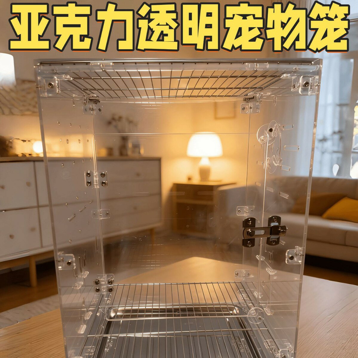 【豪華透明觀賞】鳥籠 鸚鵡籠 虎皮鸚鵡籠 玄鳳籠 文鳥籠 牡丹籠 繁殖籠 亞克力鳥籠 大型鳥籠 防噴濺 易清潔 通風透氣