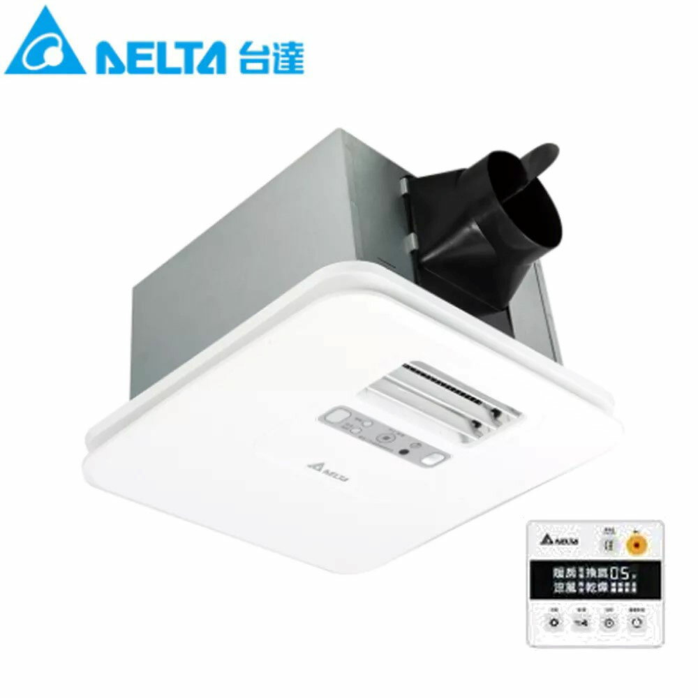 【臺達電子】 浴室暖風機豪華300系列 多功能循環涼暖風扇 電壓110V/220V 有線遙控VHB30ACMT-AD / VHB30BCMT-AD