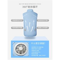 風扇衣 風扇外套 慢跑背心 慢跑外套 冷氣外套 防晒衣 防晒衫 慢跑衣 夏季降溫服 冷氣服 防晒衣 垂釣服 冷防晒背心 風扇衣 風扇外套 慢跑背心 慢跑外套 冷氣外套 防晒衣 防晒衫 慢跑衣 夏季降溫服 冷氣服 防晒衣 垂釣服 冷防晒背心