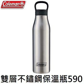 [ Coleman ] 雙層不鏽鋼保溫瓶 590ml / CM-38937