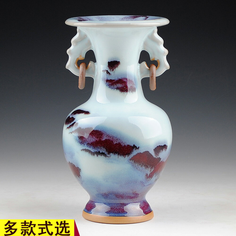 景德鎮陶瓷花瓶擺件插花創意仿古鈞瓷瓷器瓷瓶中式家居客廳裝飾品