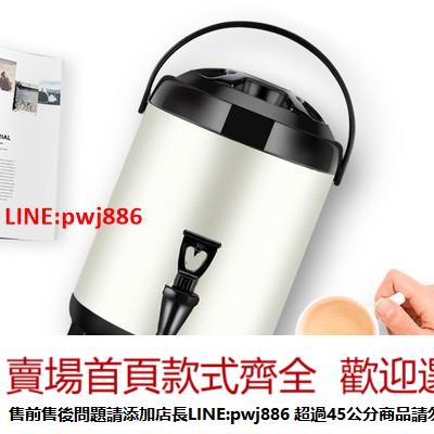 【諮詢客服驚喜多多】不銹鋼奶茶桶保溫桶商用豆漿桶奶茶店冷熱雙層保溫涼茶桶帶水龍頭