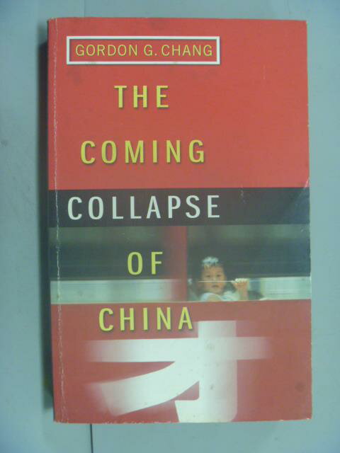 <br/><br/>  【書寶二手書T1／社會_GBT】The Coming Collapse of China_Gordon G. Chang<br/><br/>