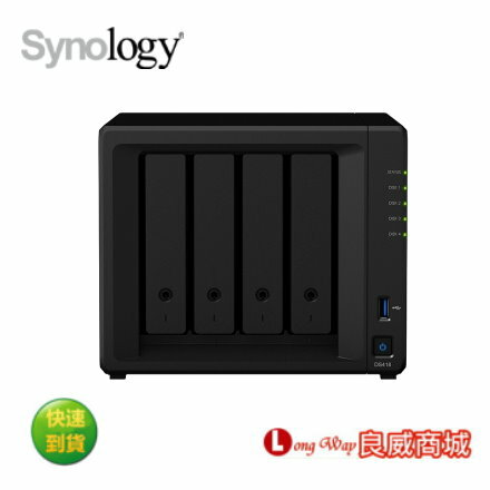 Synology 群暉 DS418 網路儲存伺服器