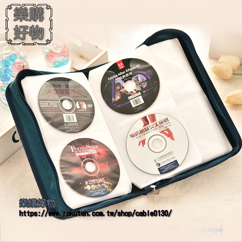 超大號光碟收納包128片裝絲光佈CD盒CD包家用VCD碟收納盒
