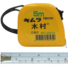 木村 LS5019三用尺 5M×19mm/個