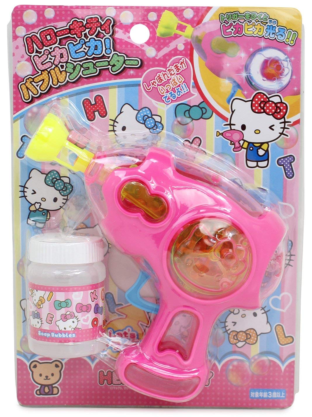 Hello Kitty 泡泡槍玩具，手壓式泡泡槍/吹泡泡玩具/泡泡水/水槍/電動泡泡槍，X射線【C011791】