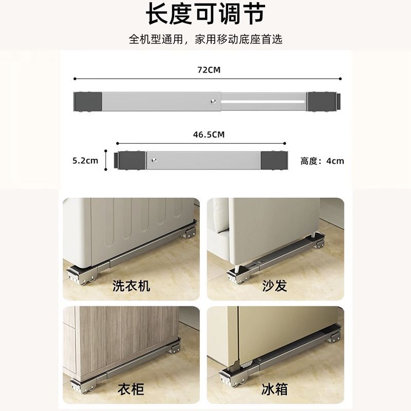 免運 增高底座 茶幾移動滑輪搬重物神器搬家萬向輪家具冰箱底座抬桌子搬運移位器 快速出貨 | 名藝良品 | 樂天市場Rakuten