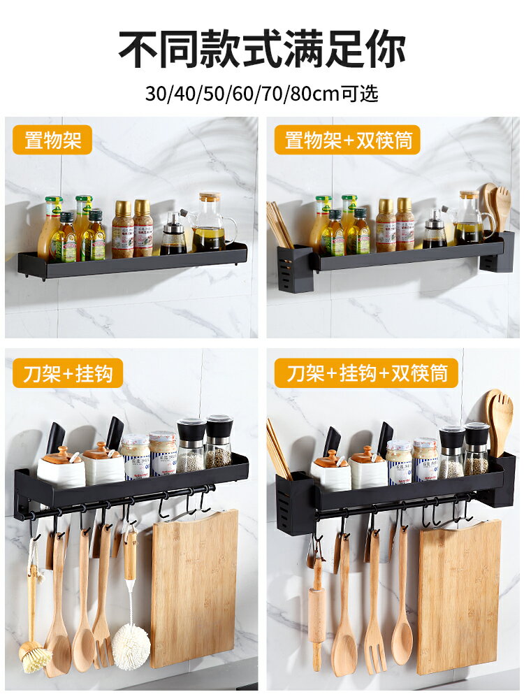 廚房置物架壁掛式免打孔刀架收納神器廚具調料用品家用大全掛架子