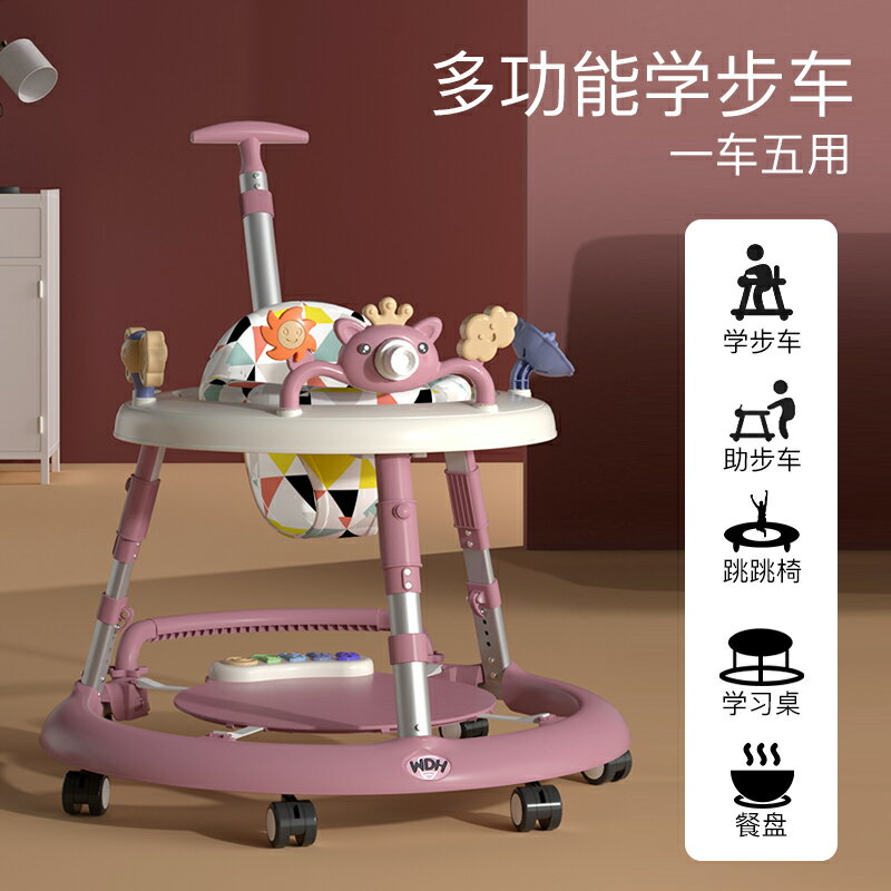 學步車防o型腿嬰兒多功能防側翻手推車寶寶可坐可推學行車起步車