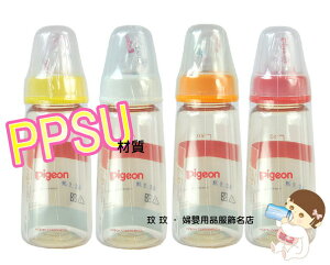 Pigeon 貝親PA-824M 一般口徑母乳實感PPSU奶瓶 160ML - 標準口徑小奶瓶
