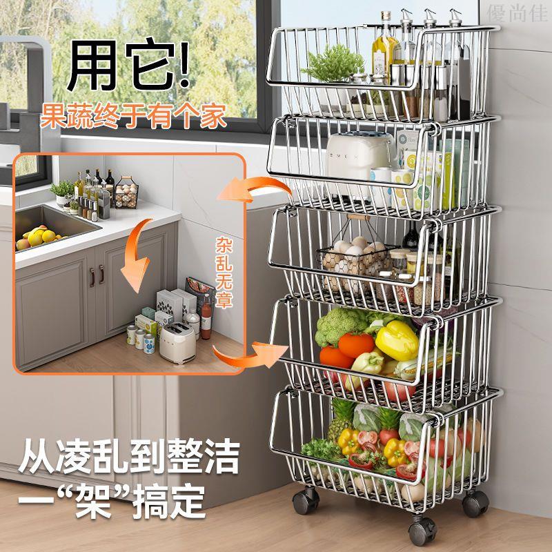 廚房不銹鋼置物架落地多層果蔬菜家用移動小推車零食玩具收納架子