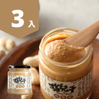 品牌日 無糖系列花生醬 任選3入免運費 貓兒干村 4種口味無糖花生醬系列組合任選 低碳水 生酮飲食 健身增肌就選無糖系列花生醬 品牌日 無糖系列花生醬 任選3入免運費 貓兒干村 4種口味無糖花生醬系列組合任選 低碳水 生酮飲食 健身增肌就選無糖系列花生醬