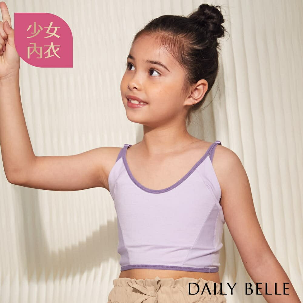 【黛莉貝爾 DAILY BELLE】學生型柔棉短胸衣 | S56151