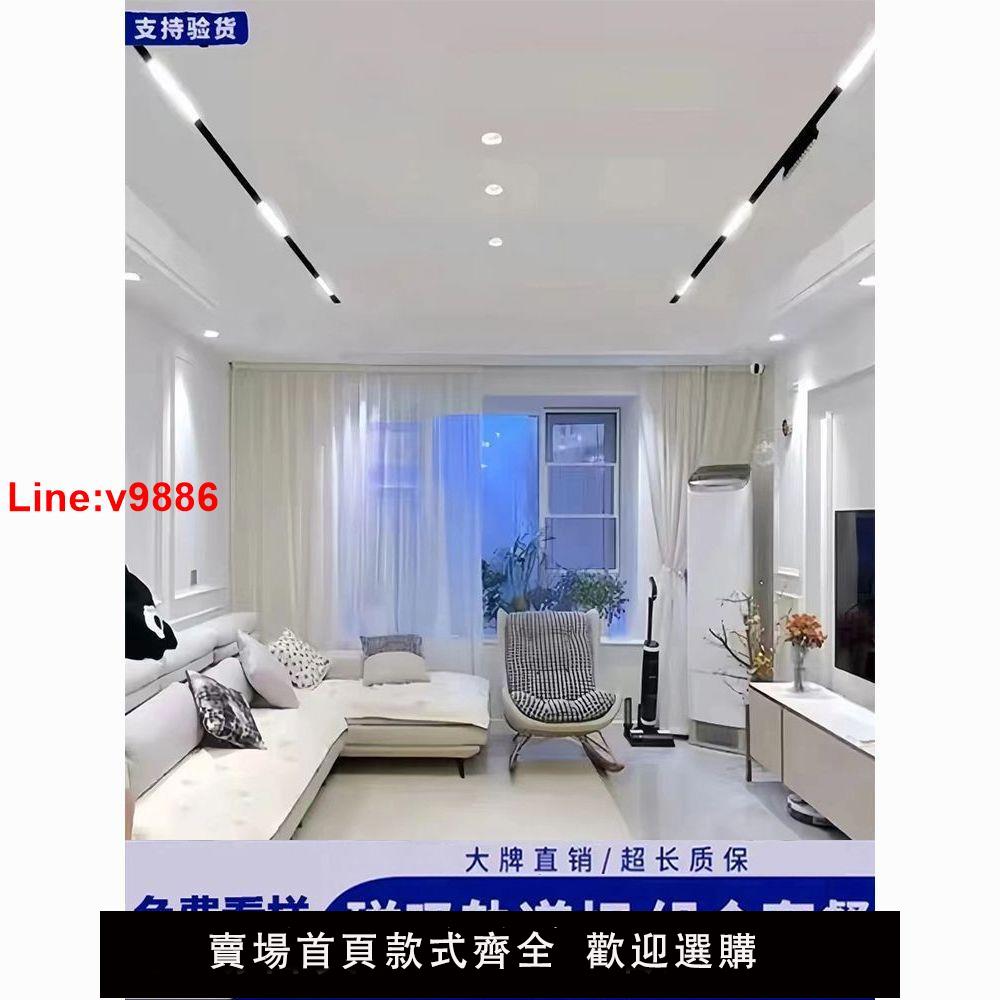 【臺灣公司 超低價】磁吸軌道燈嵌入式線條燈2023款無主燈客廳燈臥室全套led線型燈
