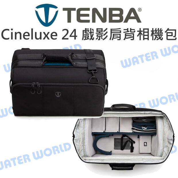 TENBA Cineluxe 24 戲影 肩背包 相機包 側背包 大開口 醫生包【中壢NOVA-水世界】【APP下單4%點數回饋】