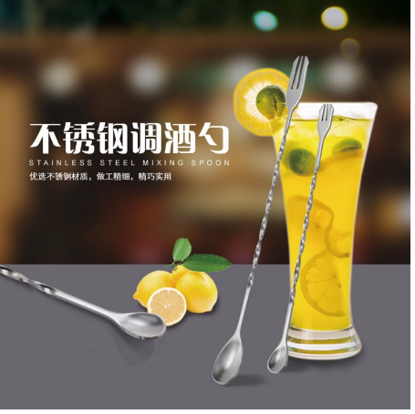 ★快速出貨★附發票~不銹鋼雙頭長柄雞尾酒調味勺 雞尾酒調勺 酒吧勺 咖啡果汁調酒棒 攪拌勺 紅茶奶茶店專用