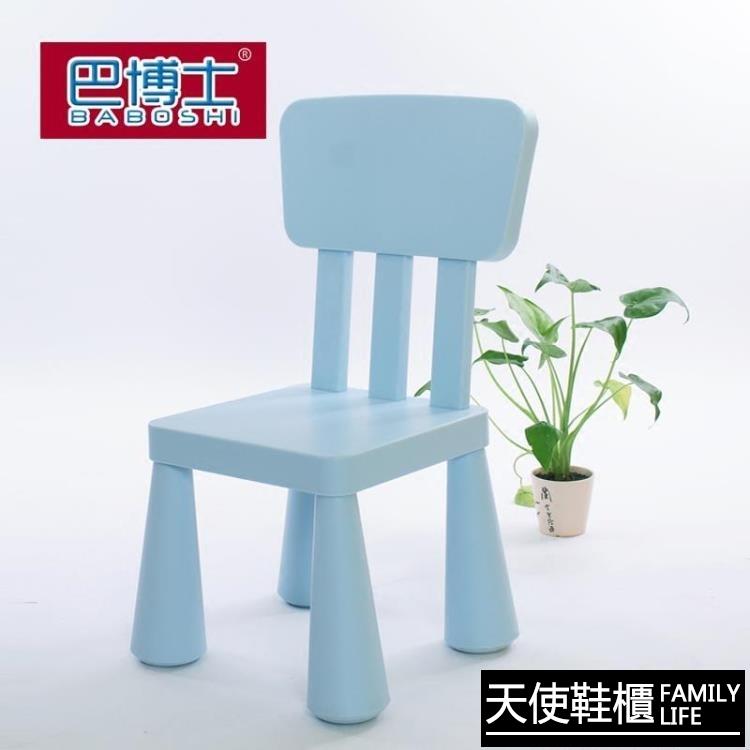 風格兒童椅子彩色椅子幼兒園椅子兒童桌椅塑料兒童椅小方椅子【年終特惠】