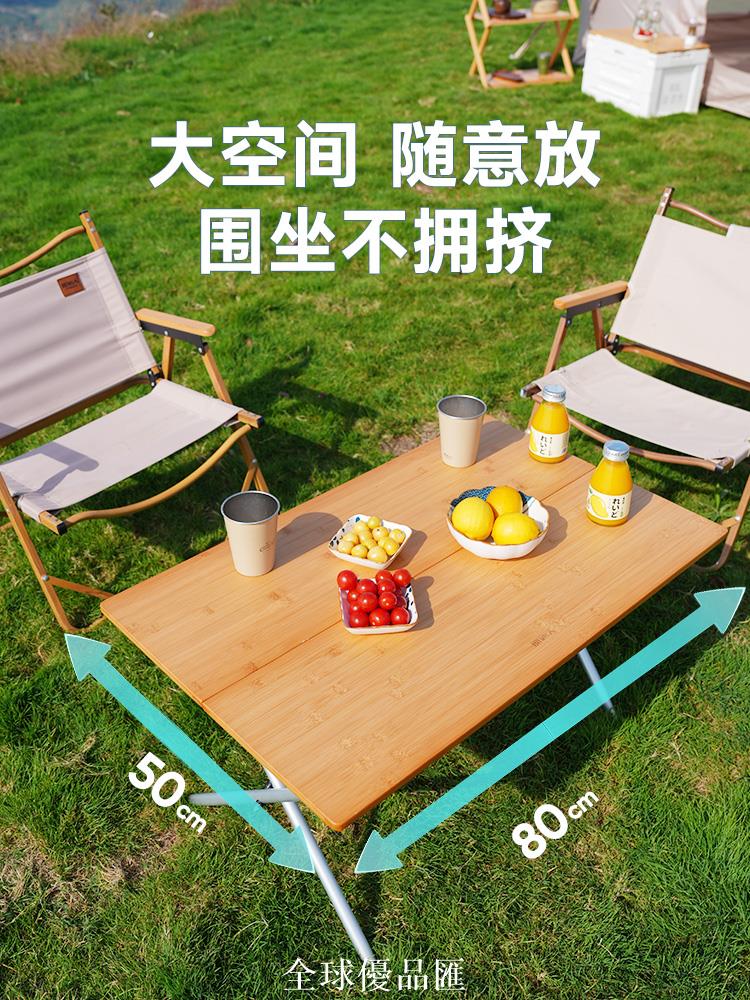 【全球優品匯】原始人戶外桌椅折疊桌竹木長桌露營桌子便攜式野餐桌燒烤桌子裝備