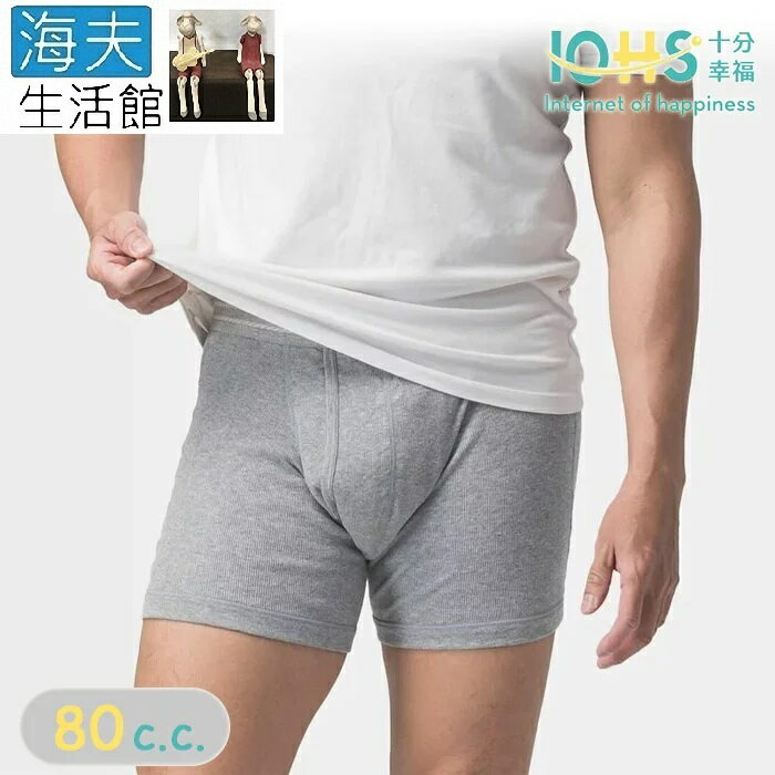 【海夫生活館】IOHS十分幸福 日本TEIJIN 速吸男性尿用內褲 M(80CC)