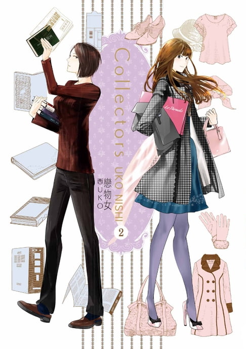 【電子書】Collectors 戀物女 (2) 0
