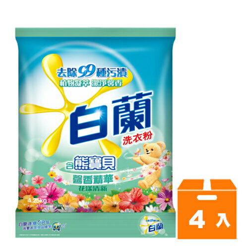 白蘭 洗衣粉-花漾清新(含熊寶貝馨香精華) 4.25kg (4入)/箱【康鄰超市】