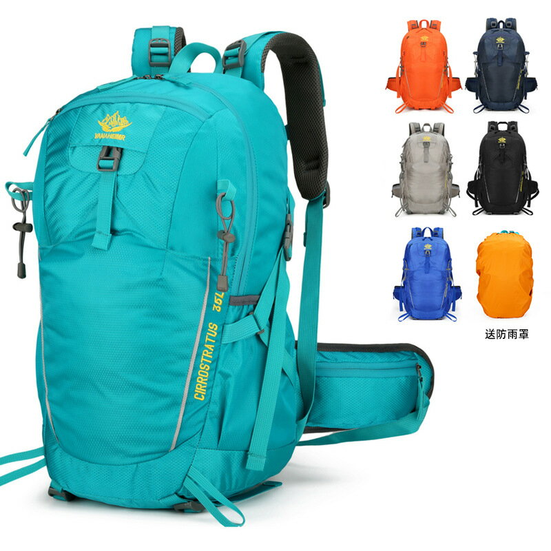 戶外登山包露營騎行旅行揹包大容量徒步包登山雙肩包運動揹包