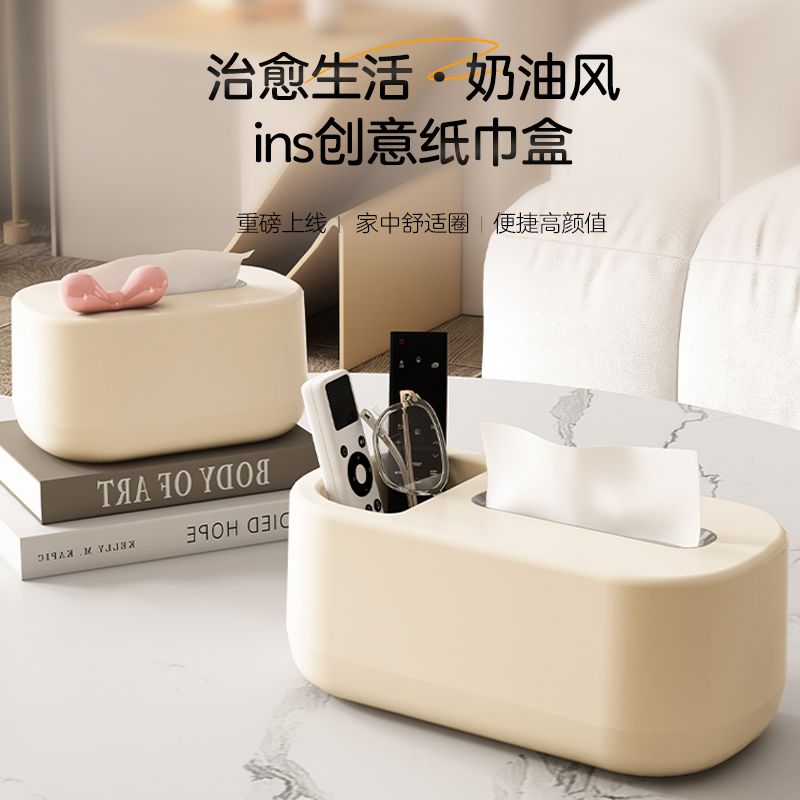 抽紙巾盒家用餐桌茶幾廚房創意多功能廚房小工具桌面置物架