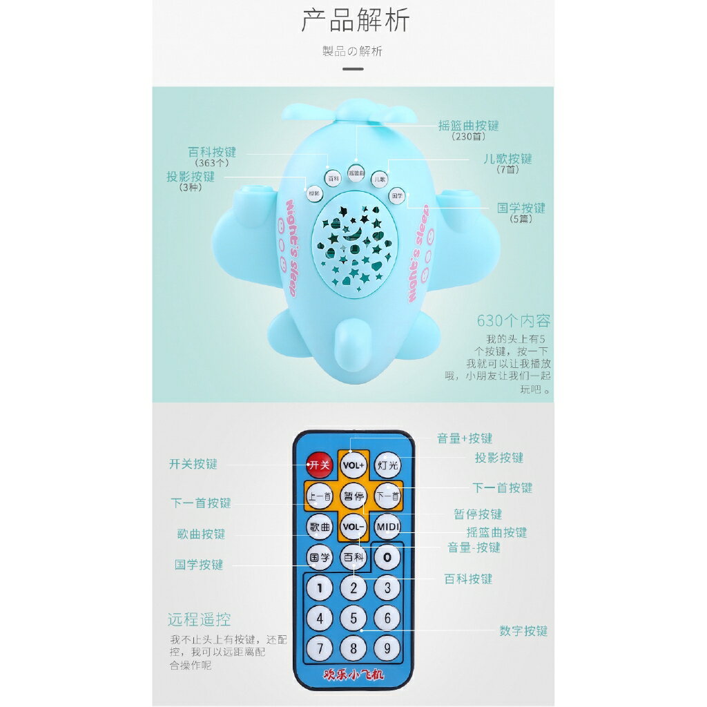 音樂健身架飛機投影故事機加大雙圍欄健身鋼琴音樂游戲毯遙控踢踢琴玩具健力架哄睡神器 2