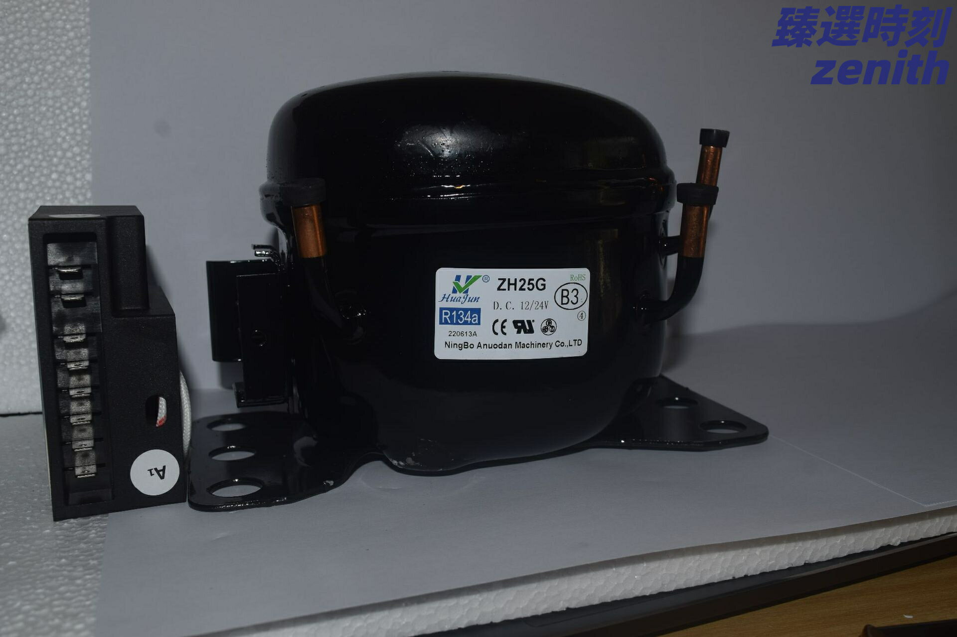 【高效壓縮機】車載冰箱 直流冰箱 車家兩用冰箱 迷你冰箱 壓縮機冰箱 12V/24V通用 智慧溫控 低噪節能 適配ZH25G/35G/45G/65G