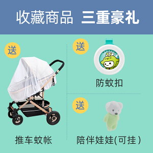 嬰兒蚊帳罩可折疊寶寶新生兒防蚊蒙古包通用兒童小床無底加密蚊帳