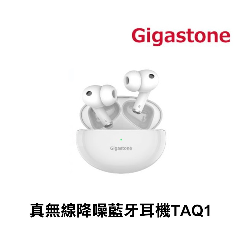 Gigastone TAQ1 True Wireless真無線降噪藍牙耳機TAQ1(ANC主動降噪/ENC/通透模式/藍牙5.3/無線充電)【APP下單9%點數回饋】