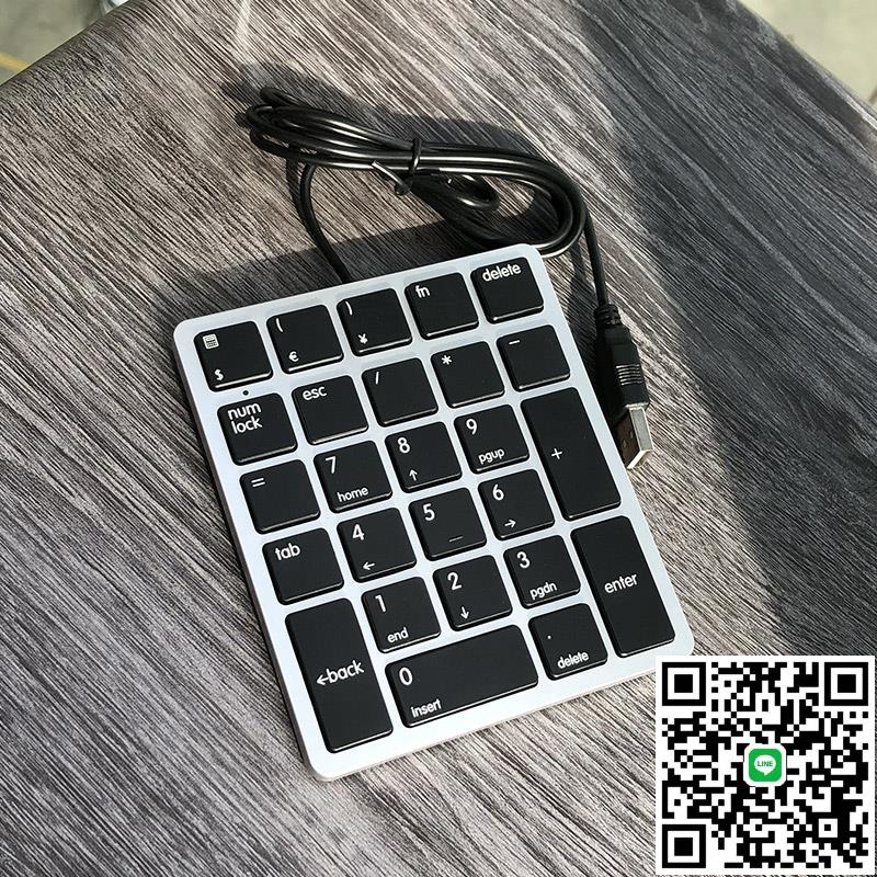 魔蛋靜音超薄迷你26鍵專業筆記本電腦外接數字小鍵盤有線usb外接