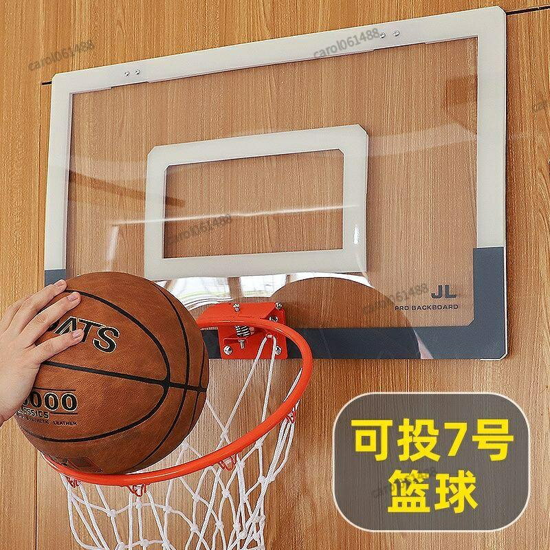 【可投7號球可扣籃】7號籃球框 免打孔 室內籃球框 戶外籃球框 壁掛式籃球 家用掛墻籃筐 投籃架 可扣