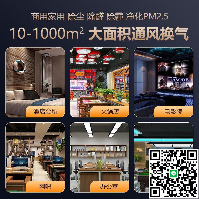 全熱交換新風系統商用雙向流新風換氣一體機家用空氣凈化排風機