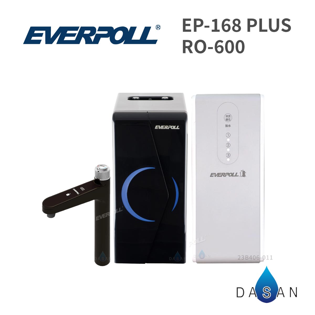 【愛科 EVERPOLL】EP-168 PLUS廚下型雙溫無壓飲水機+RO-600直出RO淨水器