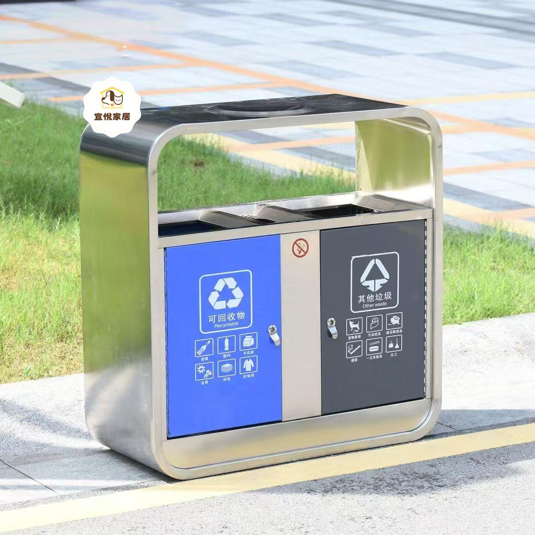 垃圾 分類 箱別墅庭院 戶外 環衛 不銹鋼 垃圾桶 公共場合室外 果皮箱 景區[DD0402001]