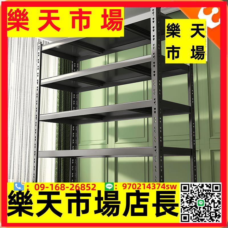 貨架置物架多層家用倉庫陽臺儲藏室雜物間超市角鋼展示鐵收納架子
