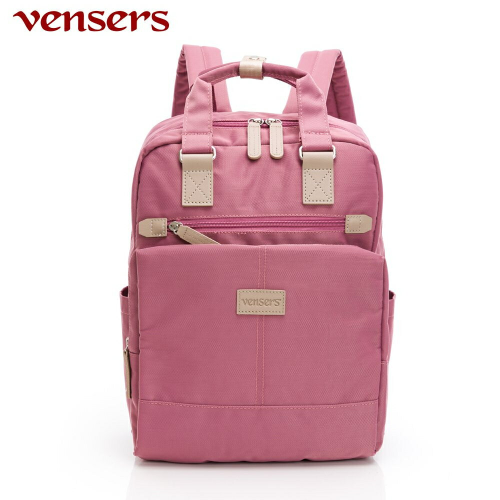 【vensers】都會風後背包 上班通勤包 日常外出包 雙肩背包 筆電後背包 休閒 可放平板 (RB202302粉紫)